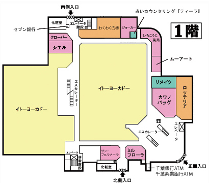 1階