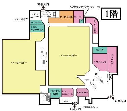 1階